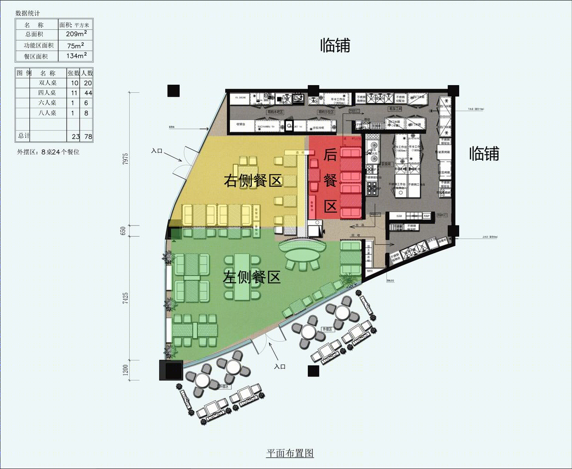 线性元素打造灵动餐厅，降低运营成本-24
