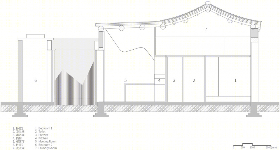 东绒线胡同64号改造项目丨北京八作建筑设计事务所有限公司-50