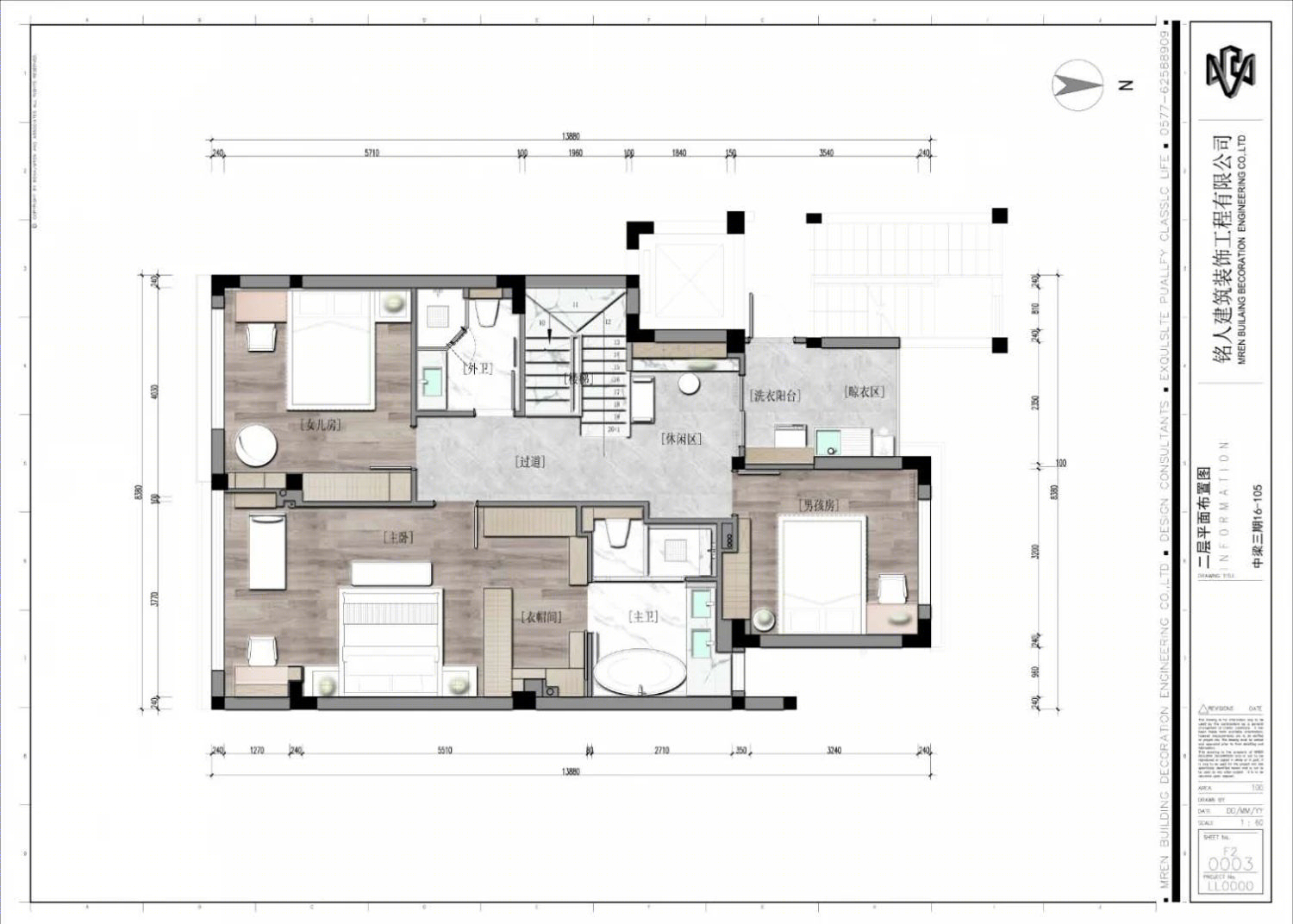 铭人空间设计丨中梁首府锦园16栋105-7