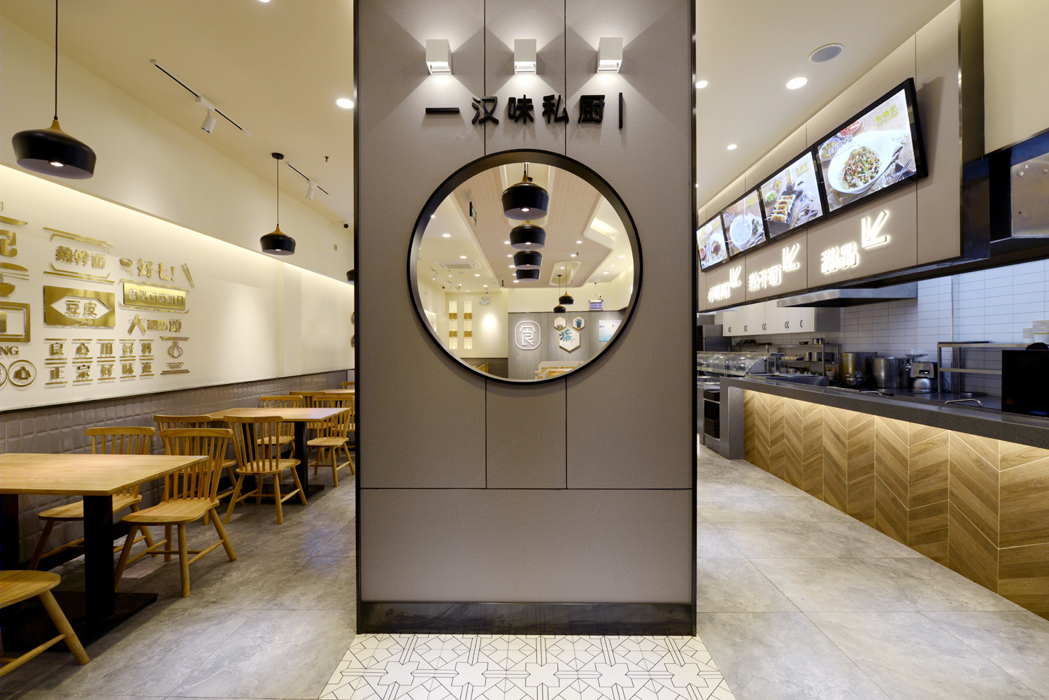 【十兆设计--武汉】汉味私厨-8