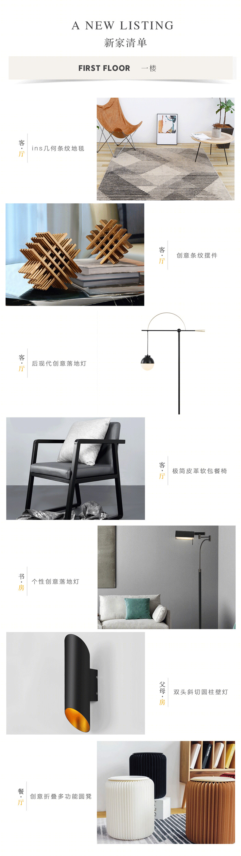 常州·鸿盛名苑 500㎡简约风-32