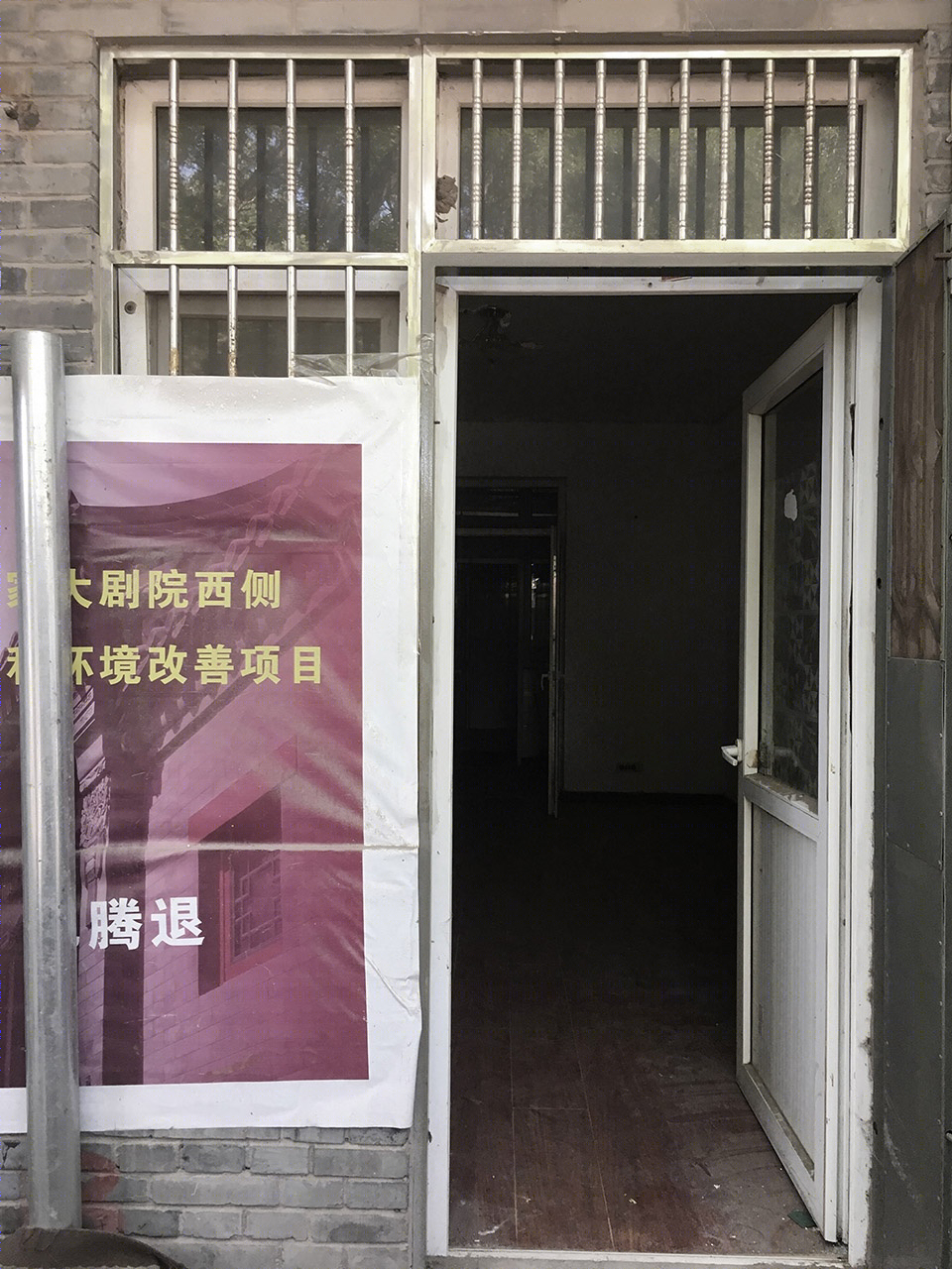 单人居X 2-8