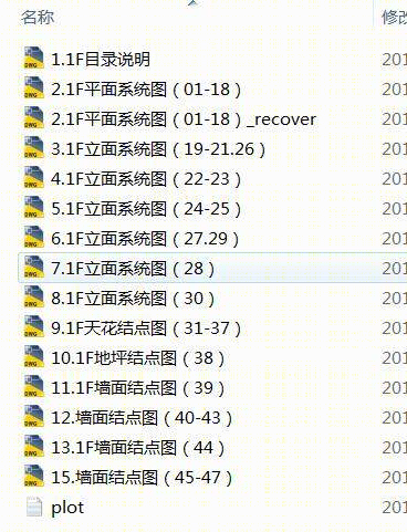简约时尚的家居设计案例解析-1