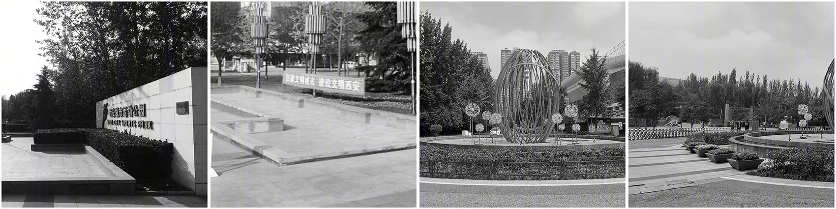 西安城市运动公园景观改造提升项目丨中国西安丨中国建筑西北设计研究院建筑装饰与环境艺术工程设计研究院景观所-7