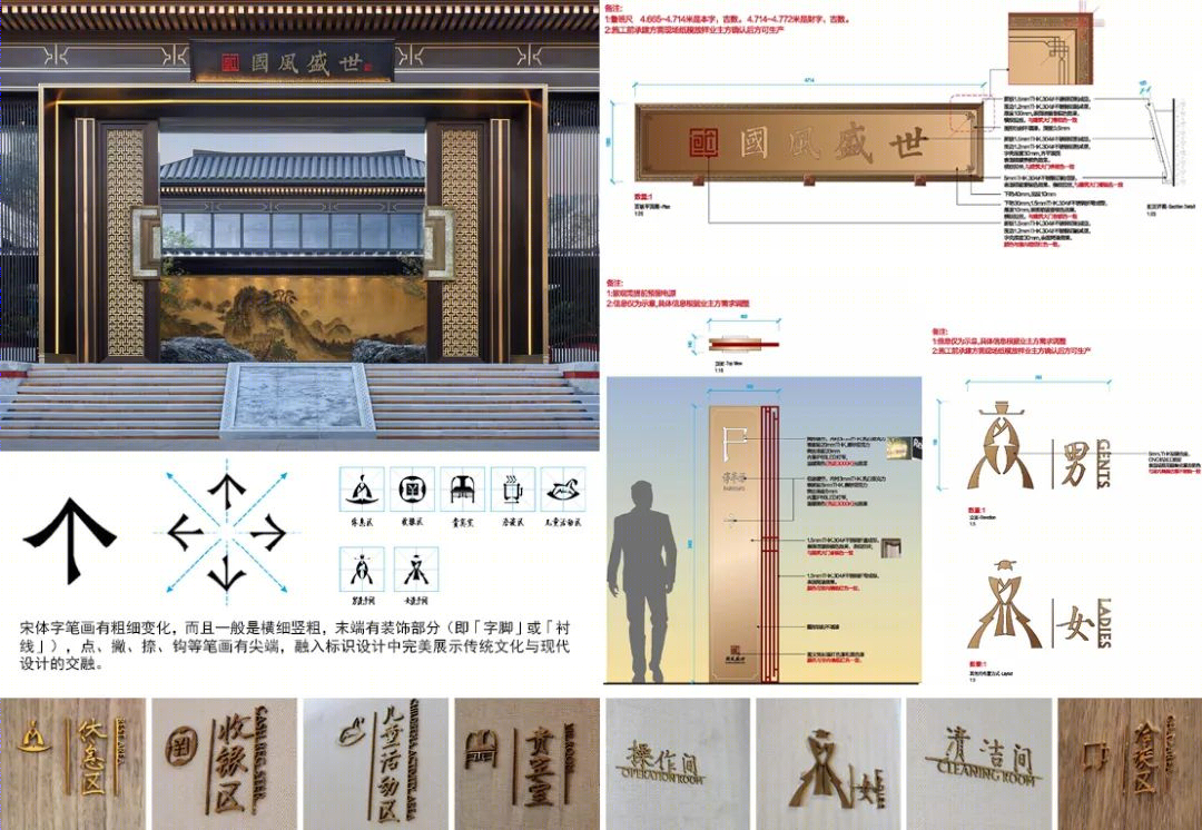 世茂长汀·国风盛世丨中国龙岩丨聿华工程设计(厦门)有限公司-51
