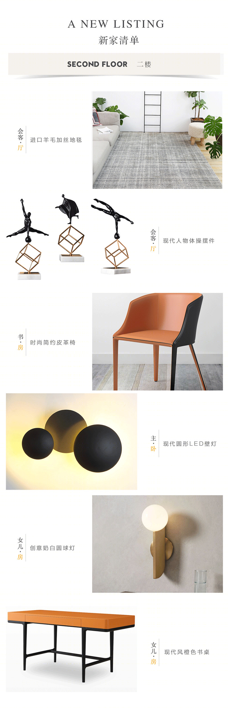 常州·鸿盛名苑 500㎡简约风-42