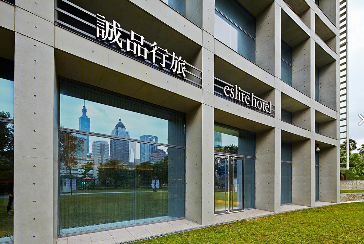 台北松菸誠品行旅| eslitehotel-53