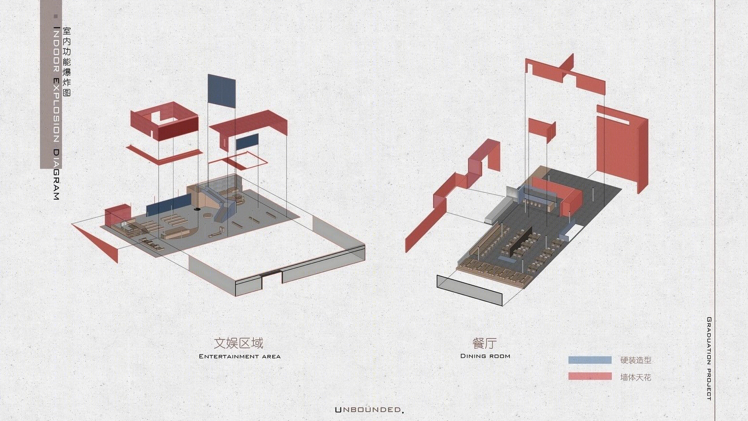 无界·社区休闲空间设计-51