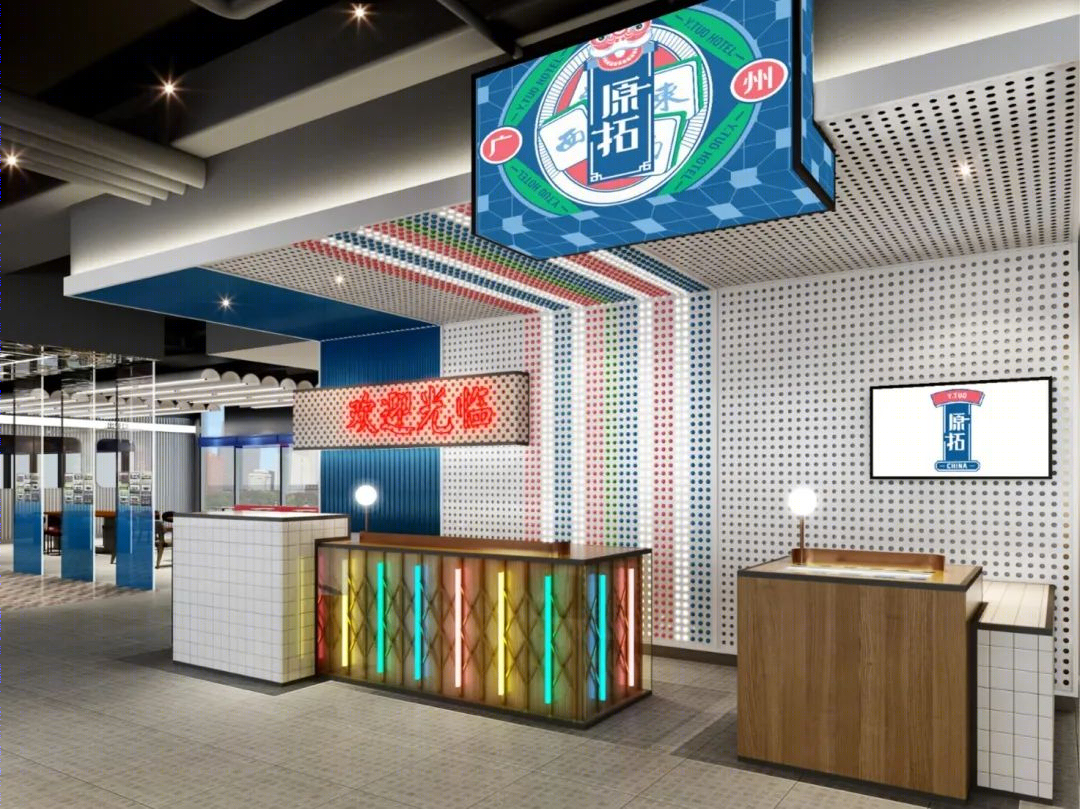 原拓酒店-3