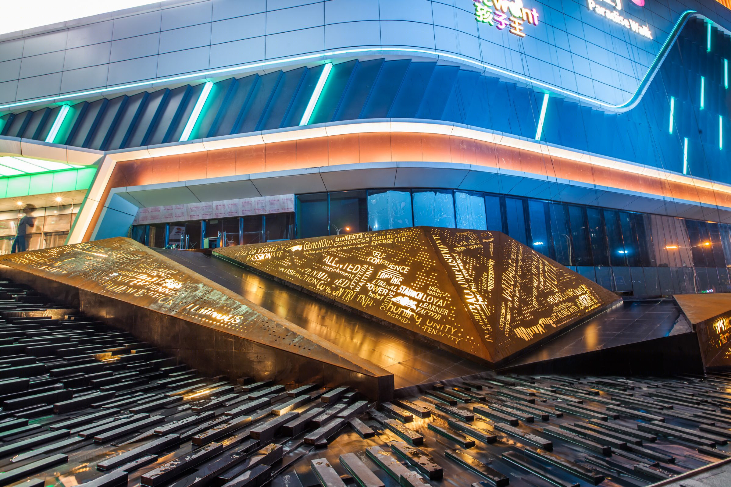 重庆龙湖•U 城天街丨中国重庆丨纬图设计机构-6