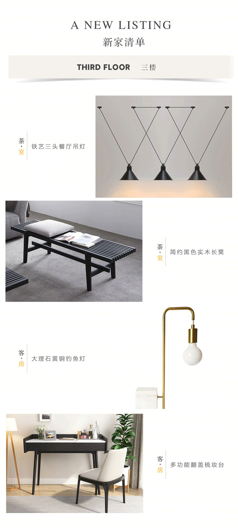 常州·鸿盛名苑 500㎡简约风-48