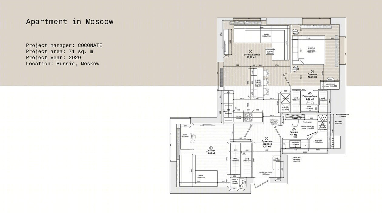 暖色调公寓设计-0