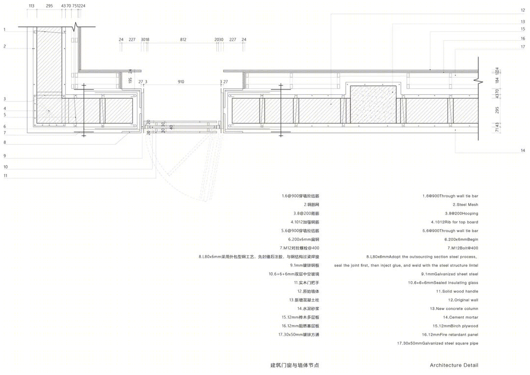 南京小西湖历史地段 35 号改造丨中国南京丨SZARCHITECTS-85