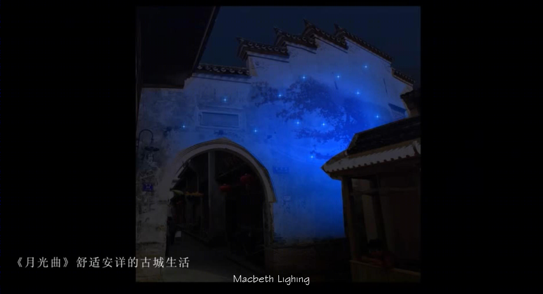 石浦灯光秀丨中国宁波-8