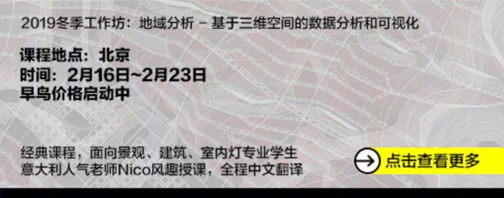 上海市实验学校中心庭院改造丨大观（上海大观景观设计有限公司）-71