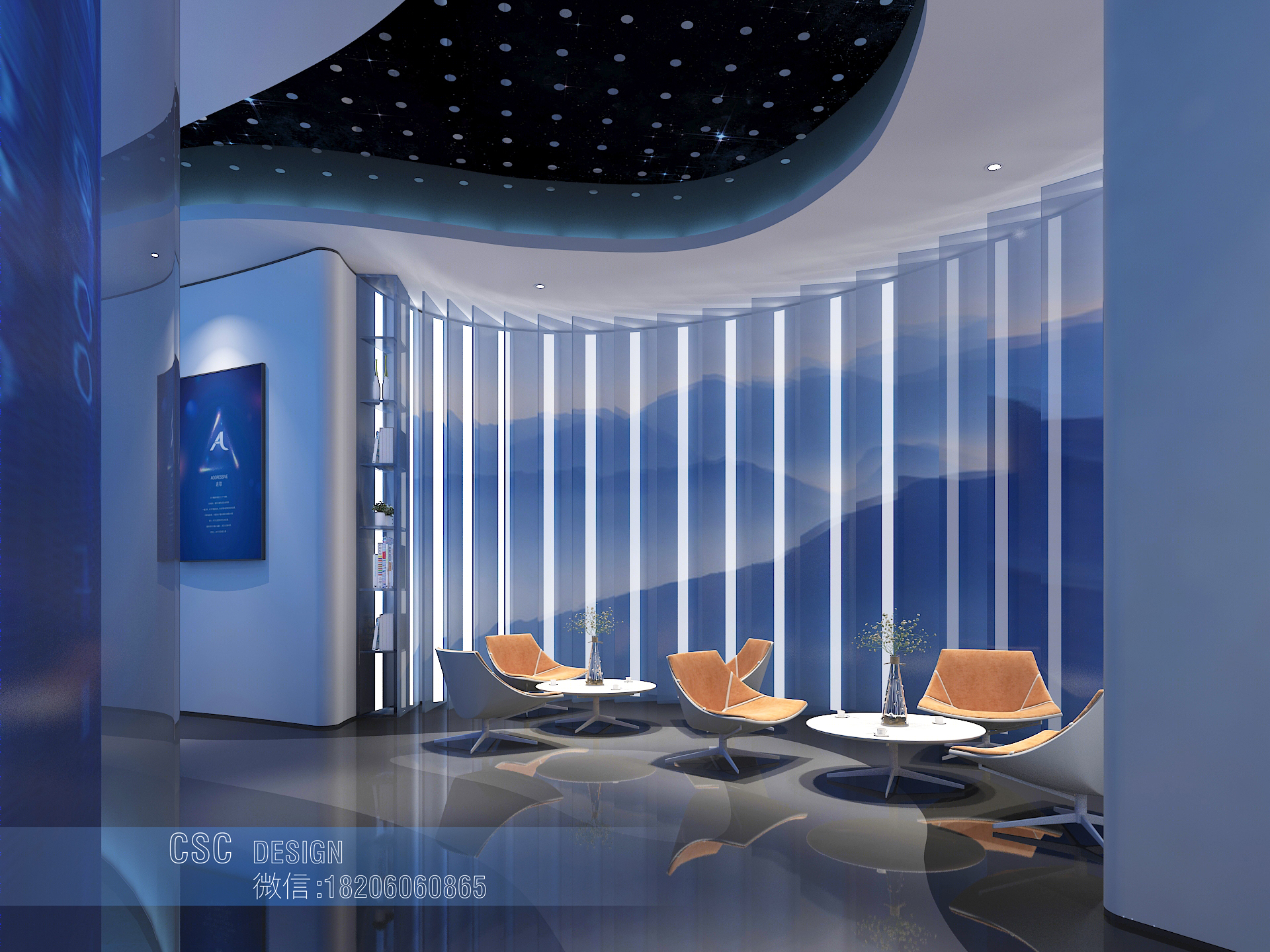 国家电网展厅-8