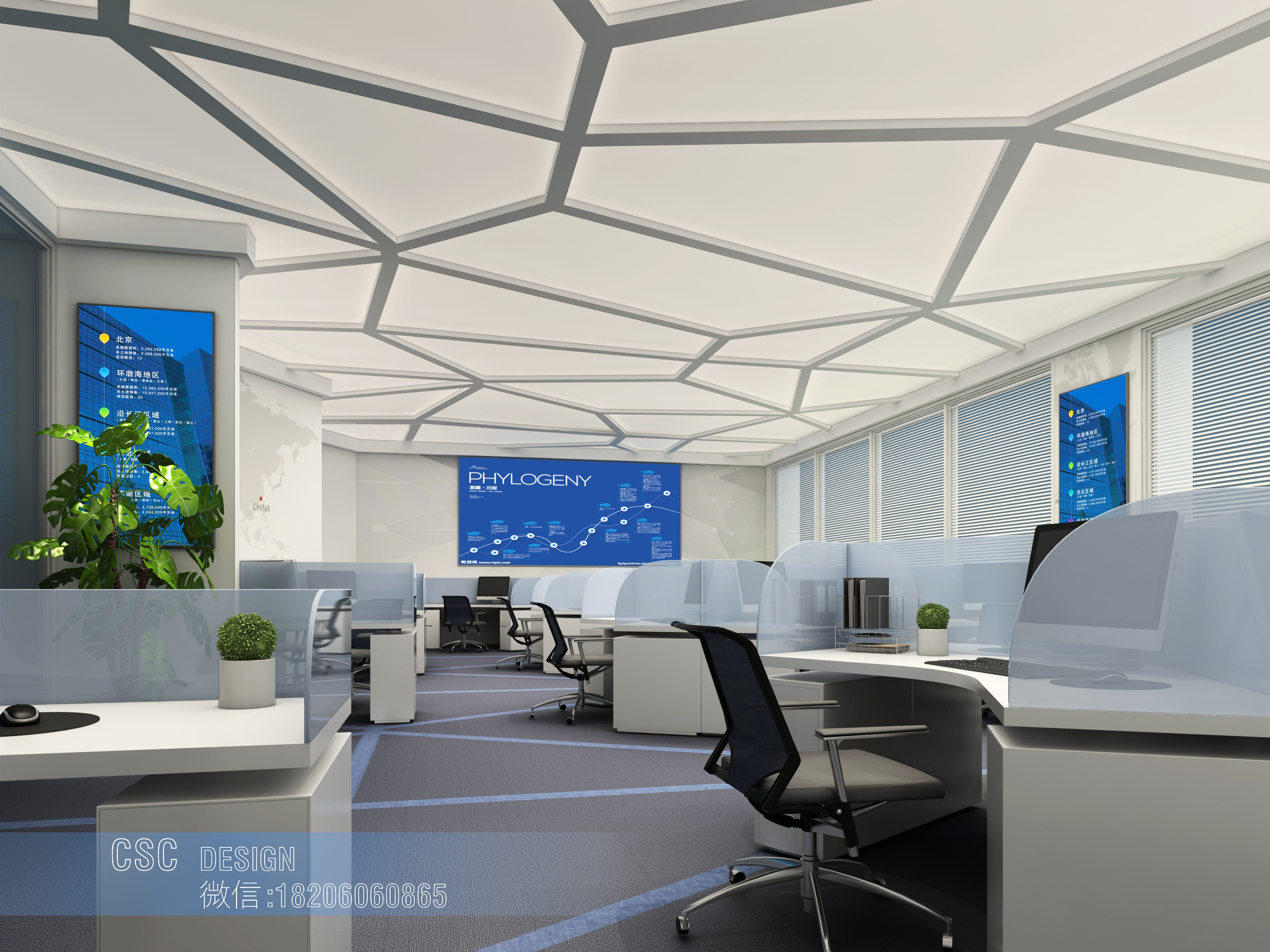 国家电网展厅-9