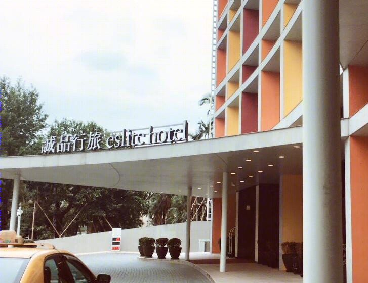 台北松菸誠品行旅| eslitehotel-57