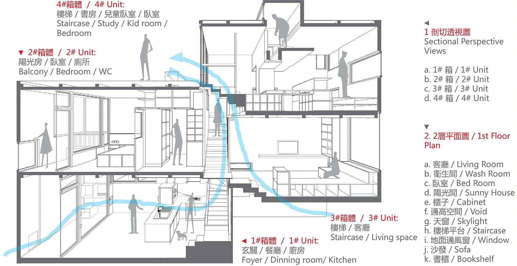 西安预制住宅实验丨OJO-OYO 预制工坊-8