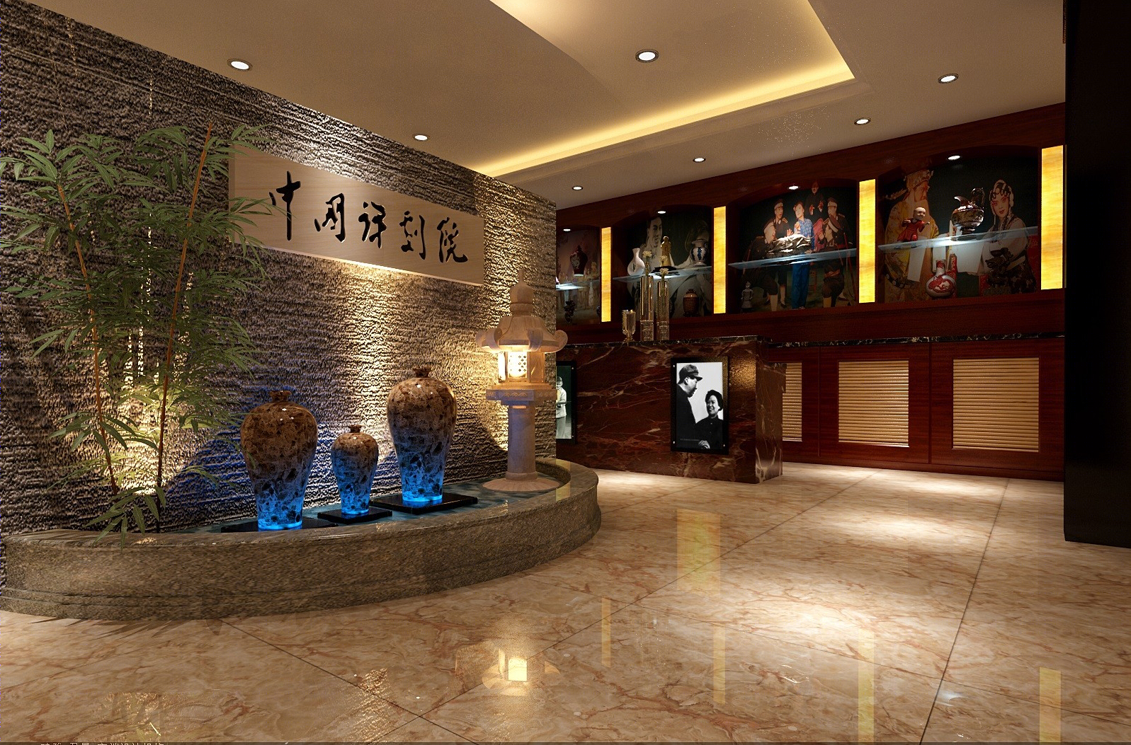 中国评剧院-15