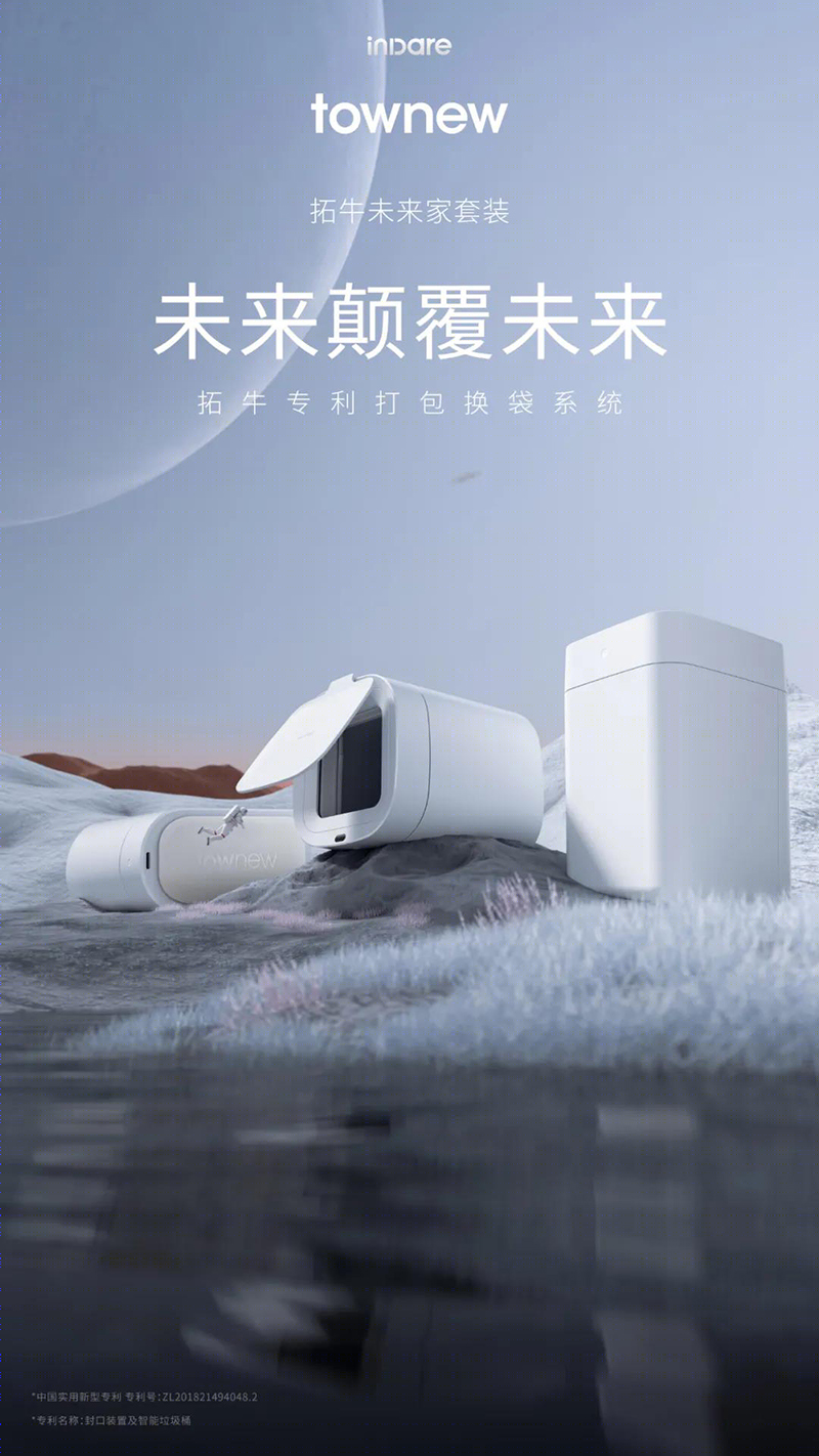 inDare 十一月获奖&上新案例展示-29