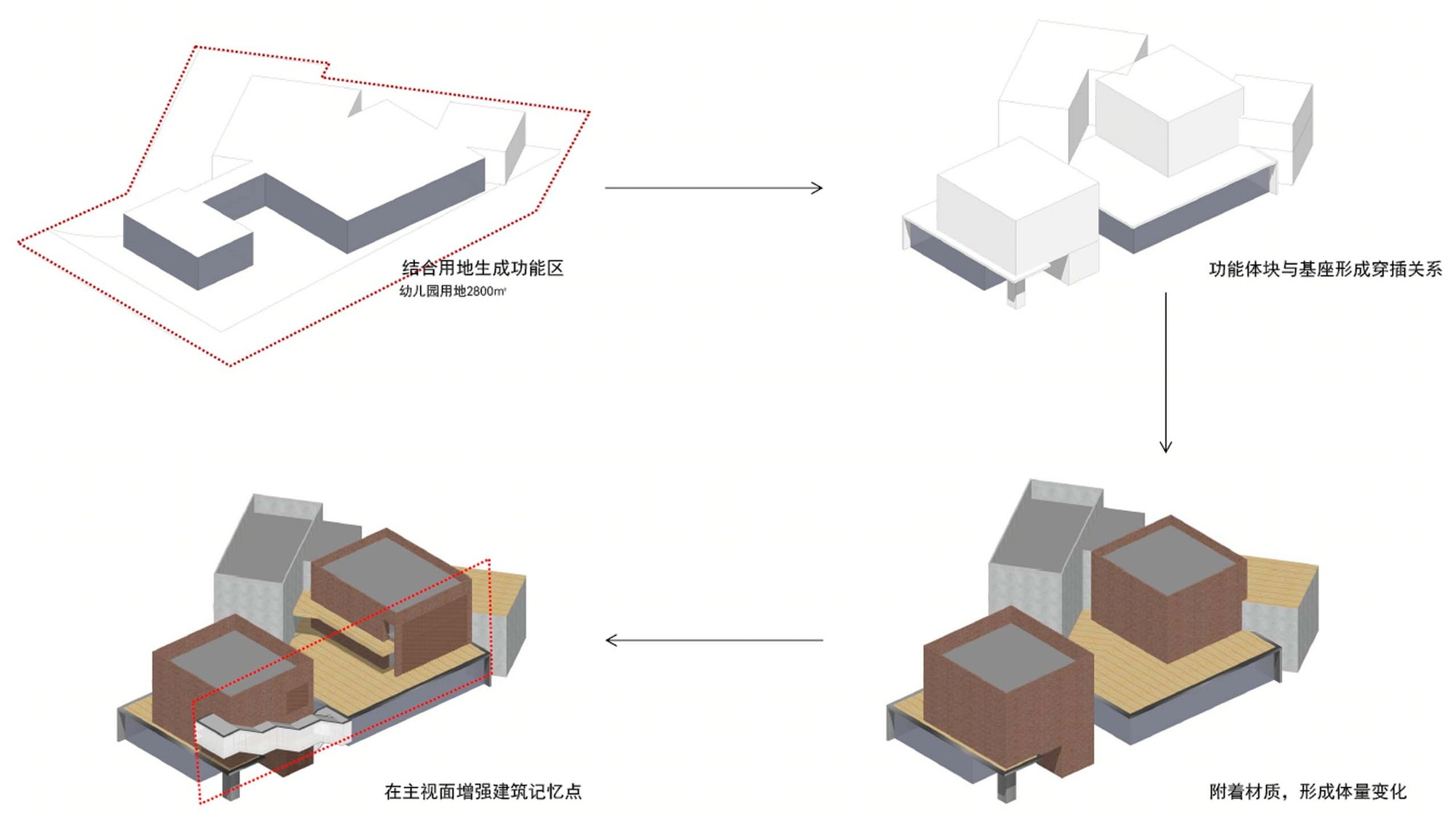 东苑悦景幼儿园-6