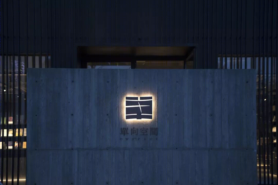 阿那亚单向空间书店 | 海边孤独与相聚的界限模糊空间-5