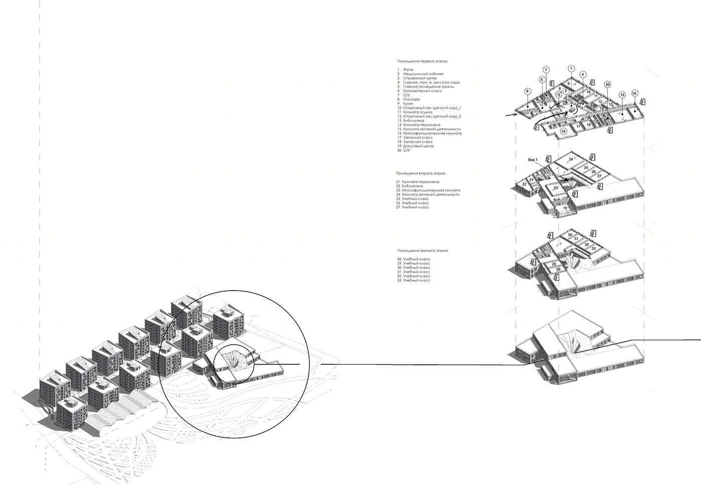 Anastasiya Gushchina丨公寓建筑丨Residential group.-4