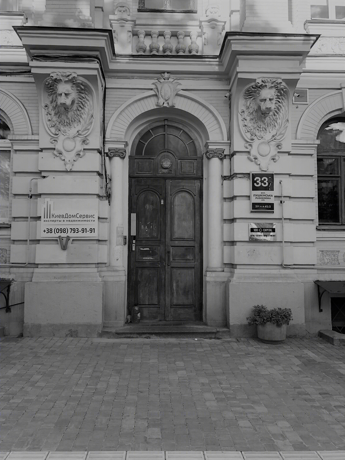 乌克兰京都 Ruslan Baginskiy 帽子店丨乌克兰基辅丨Rina Lovko 工作室-13