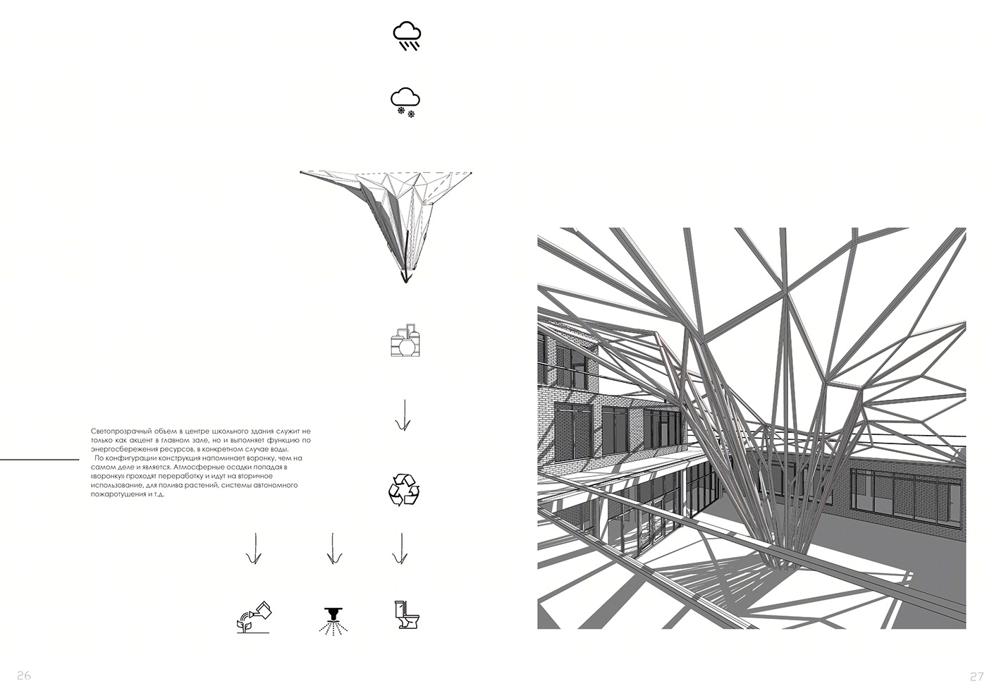 Anastasiya Gushchina丨公寓建筑丨Residential group.-6