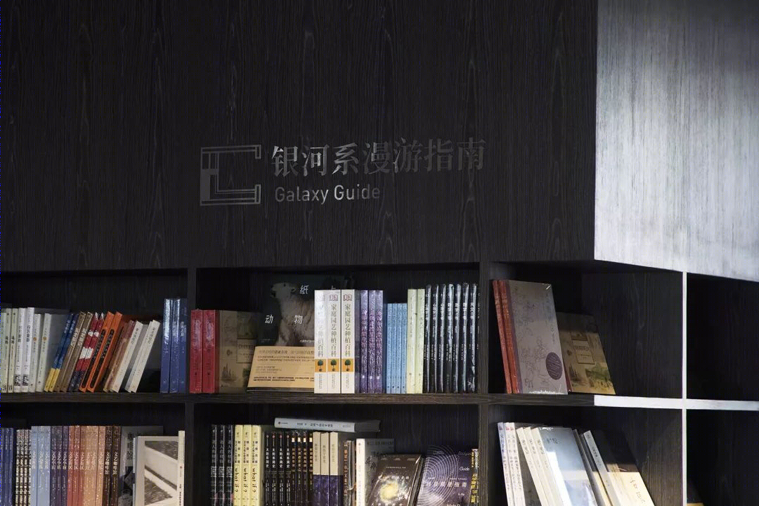 阿那亚单向空间书店 | 海边孤独与相聚的界限模糊空间-26