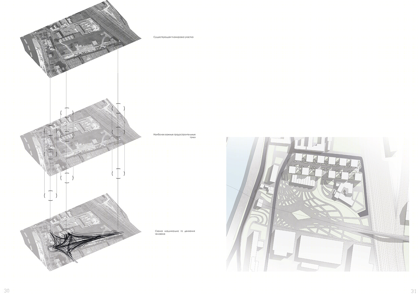 Anastasiya Gushchina丨公寓建筑丨Residential group.-8