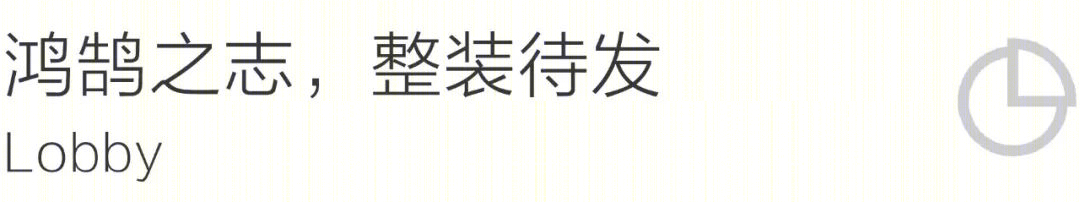 香港赛马会沙田会所丨中国香港丨SS工作室-6