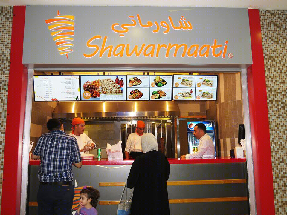Shawarma Shop-1