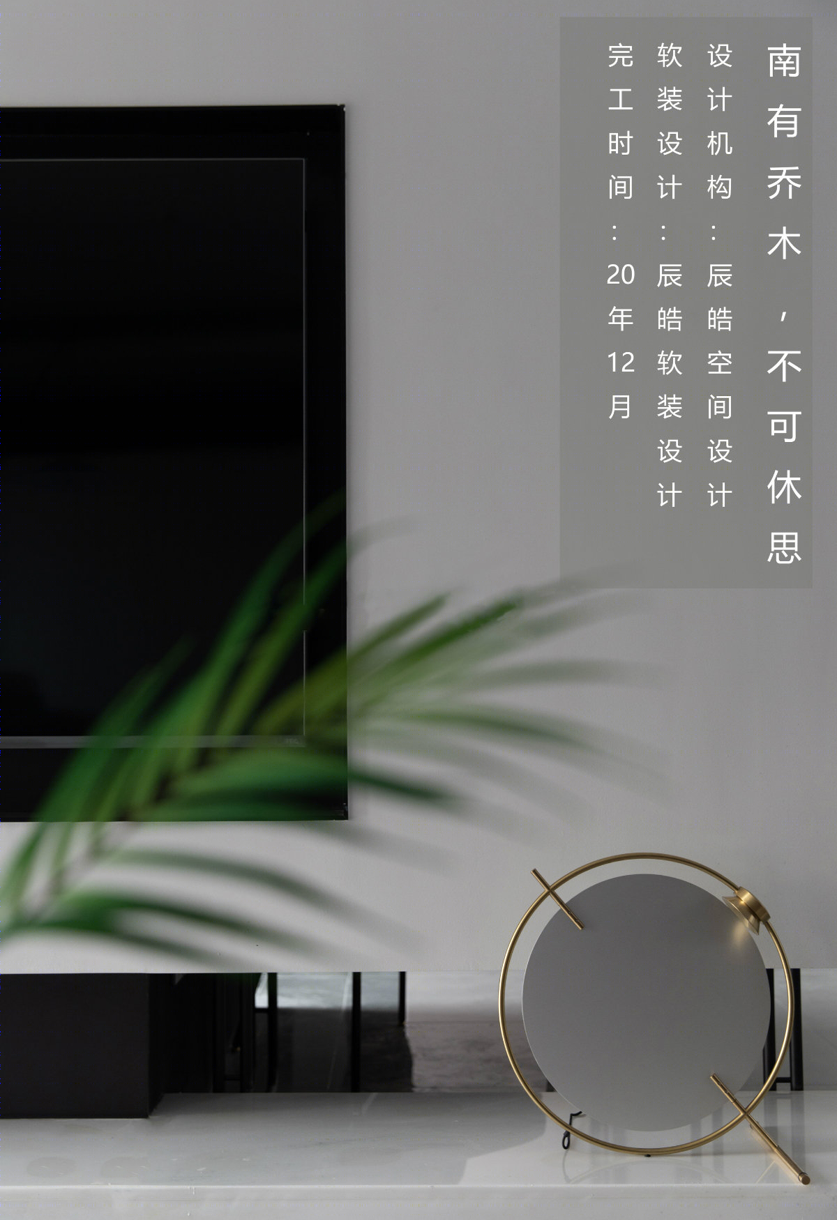 南乔 Art Natural-0