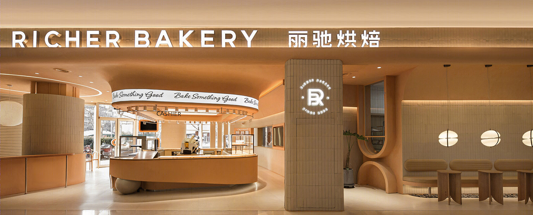 RICHER BAKERY 丽驰烘焙丨中国青岛丨开尺设计事务所-3