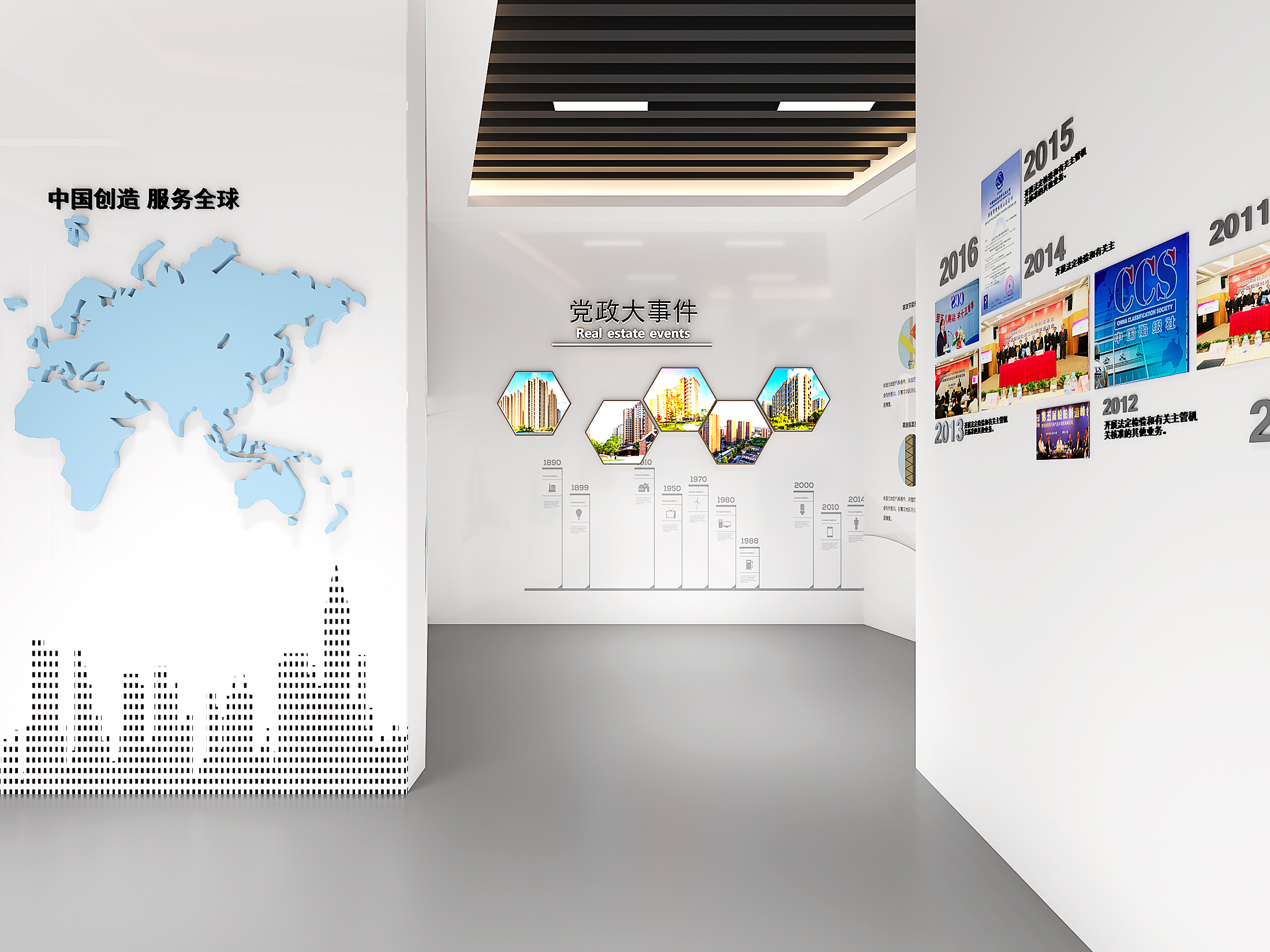 绿色生态售楼部-11