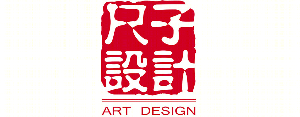 【尺子室内设计】气韵卓然 | 230㎡新中式雅宅-16