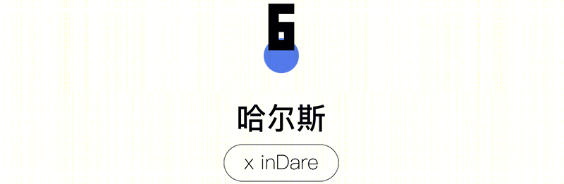 inDare 十一月获奖&上新案例展示-45
