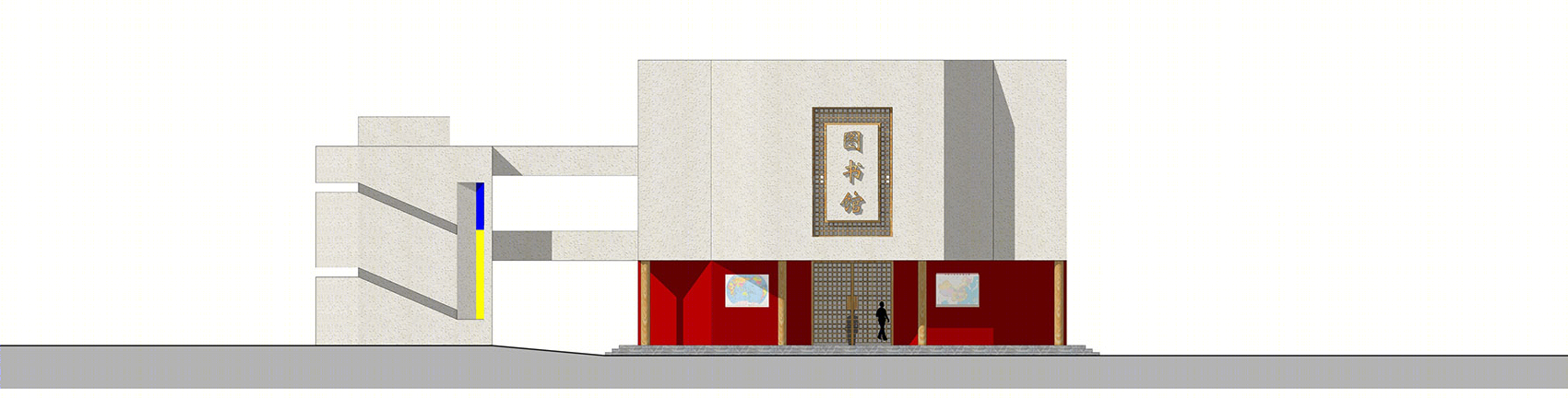 绍兴上虞龙山学校立面改造设计丨杭州木量建筑设计咨询有限公司-33