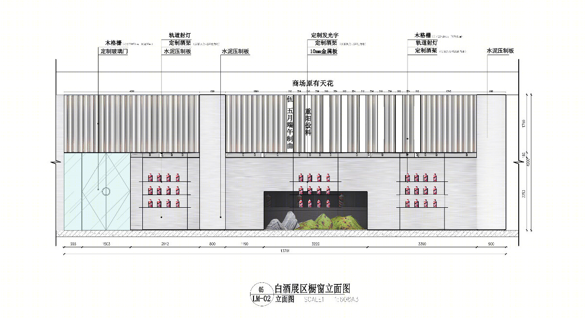 DMD大木设计丨传承美酒的香甜——贵州茅台文化品鉴收藏馆 佛山会馆-6