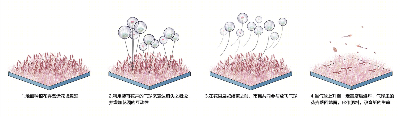 消失的花园丨中国广州丨华南理工大学建筑学院风景园林系-5