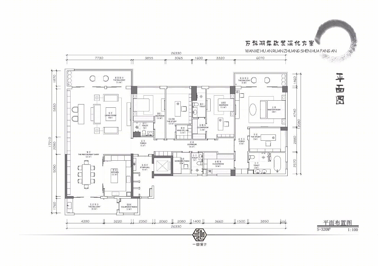 湖岸家居软装 | 现代低调奢华与东方韵味的完美融合-8