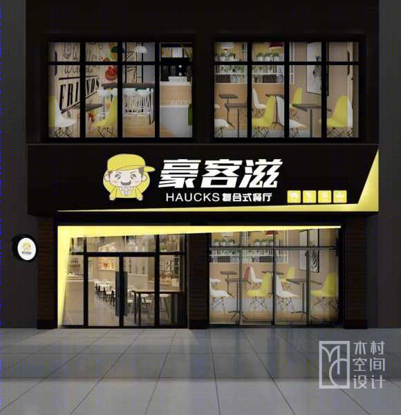 豪客滋-12