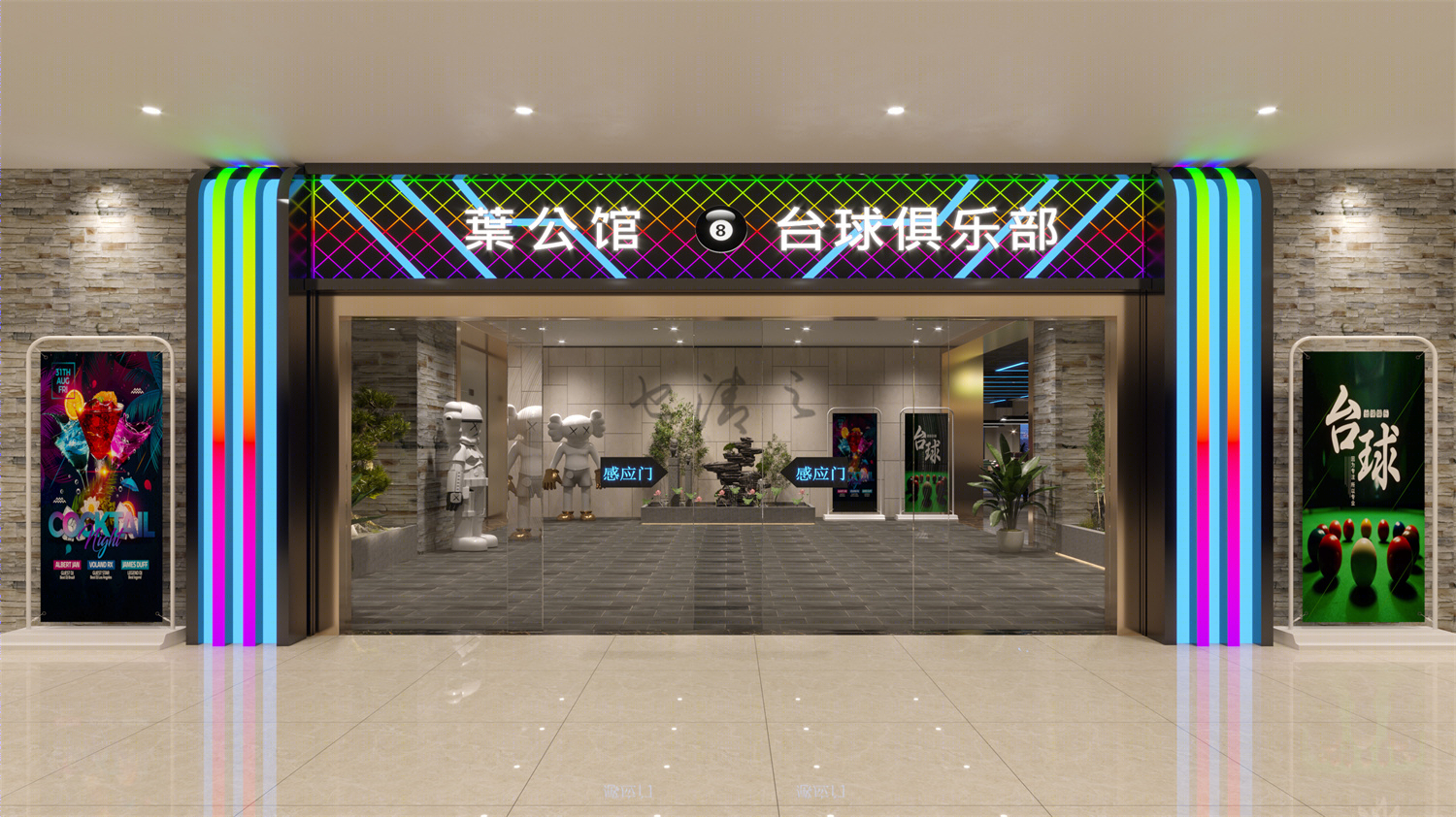温柔清风下的餐饮门头设计合集-5