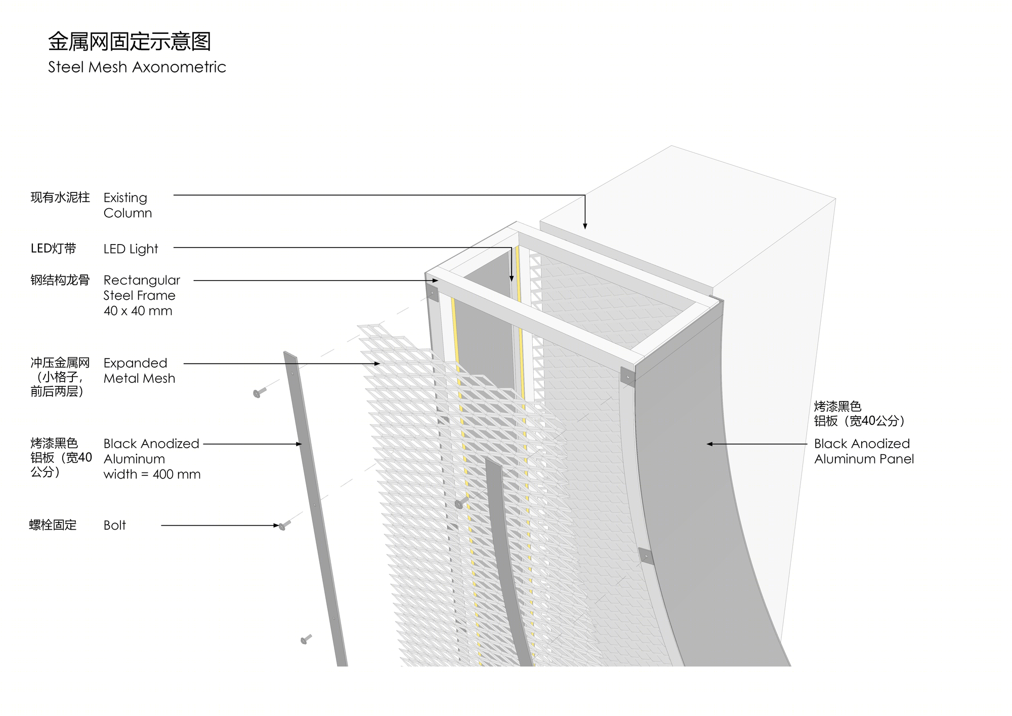 北京时尚工厂 B 庭院-35