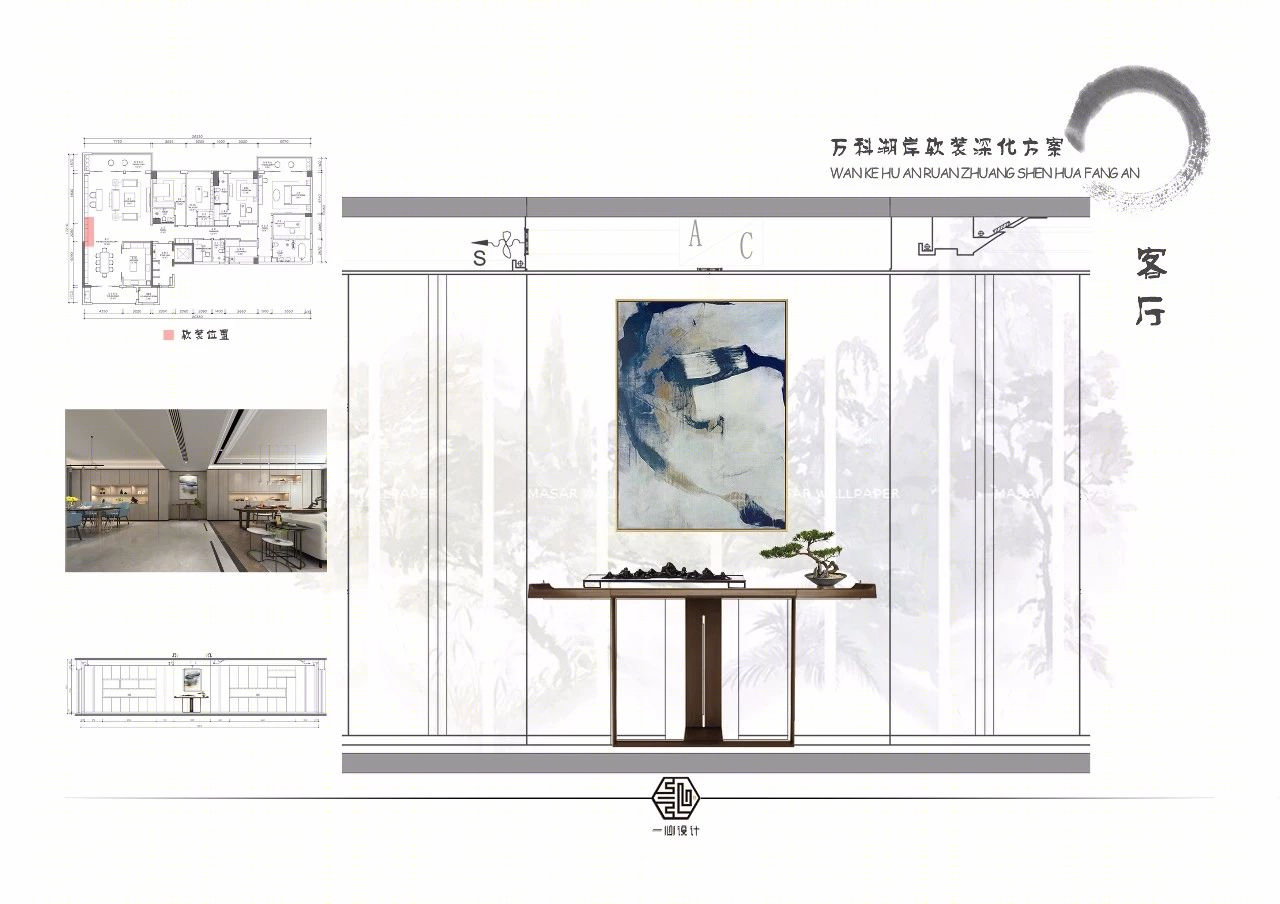 湖岸家居软装 | 现代低调奢华与东方韵味的完美融合-16