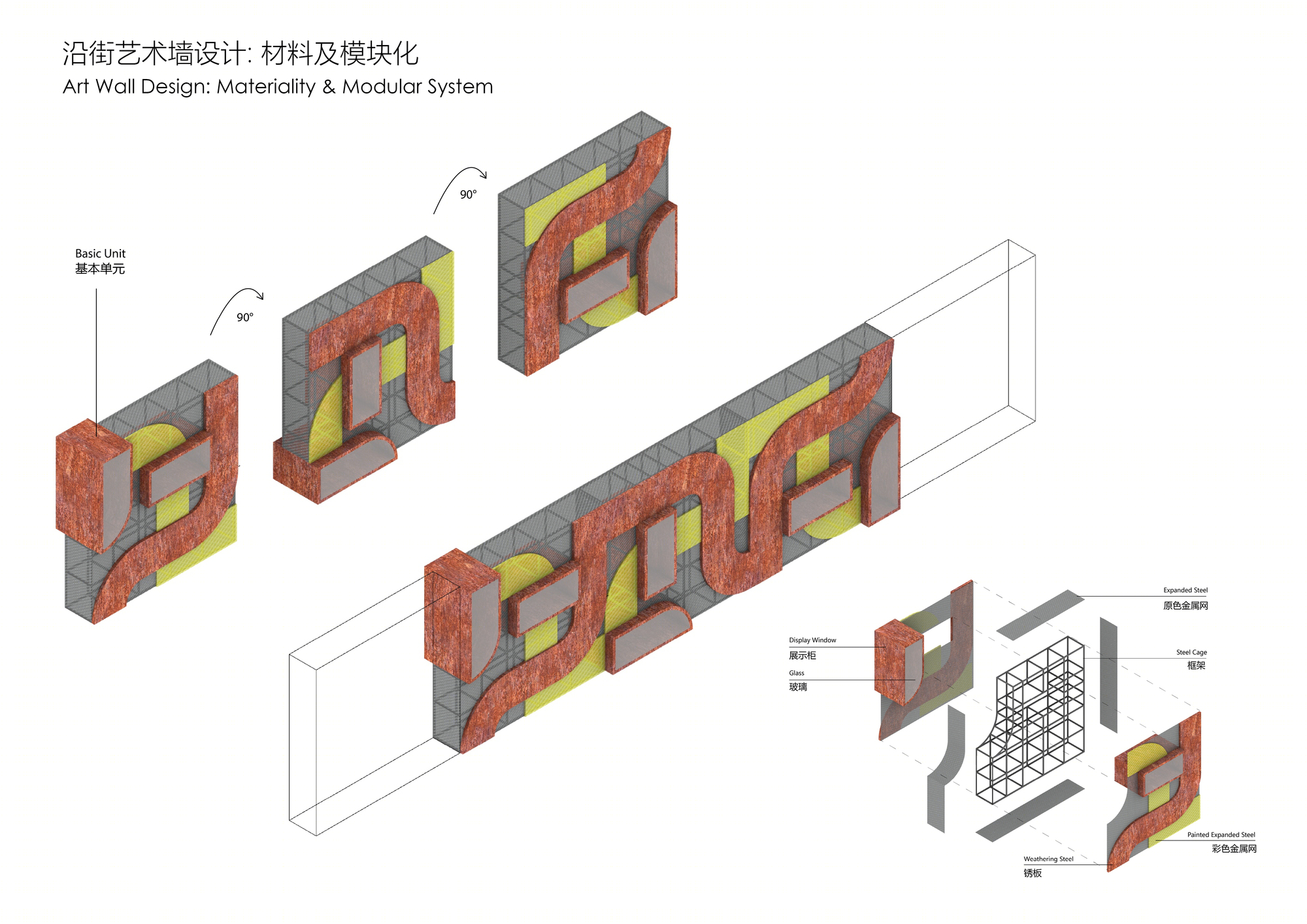 北京时尚工厂 B 庭院-36