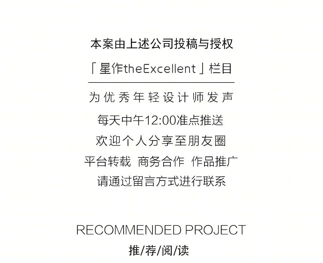 研行设计工作室丨中国广州-88