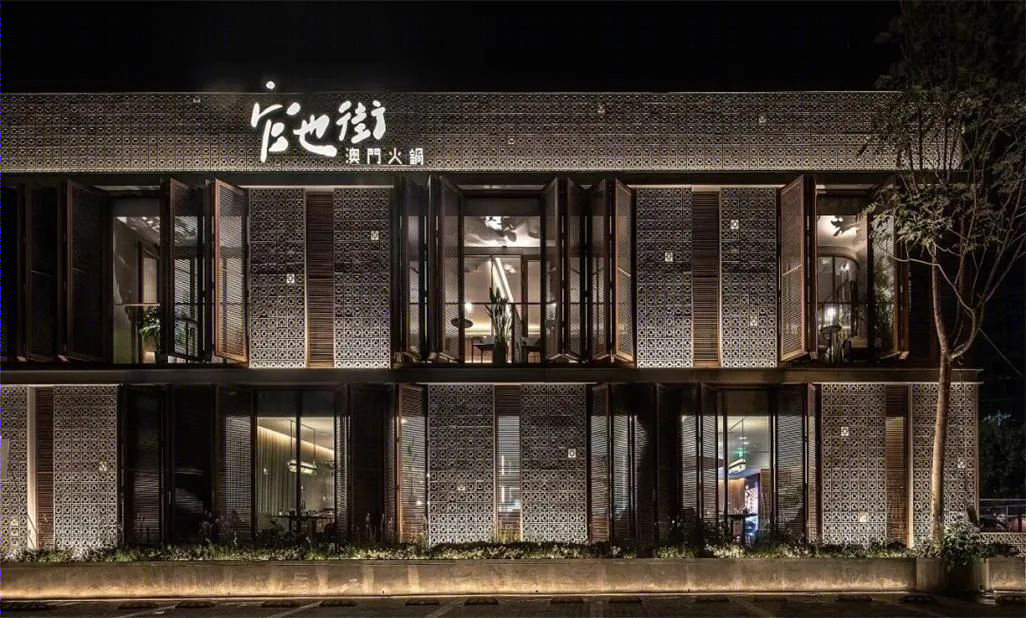 官也街澳门火锅(丽都旗舰店)丨中国北京丨北京瀚唐风景室内设计有限公司-13